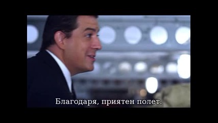 Похитен (2012) - Бг Суб (2/3)