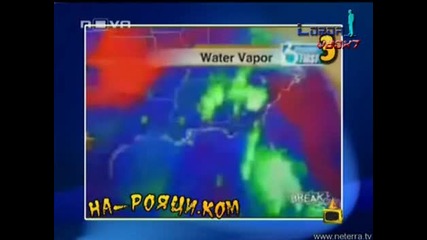 Разбиващтата Класация На Рояци.ком (първа Част) - Господари на Ефира 24.06.2008 