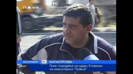 Мъртво Пиян Тираджия Блъсна 30 - Тонен Камион