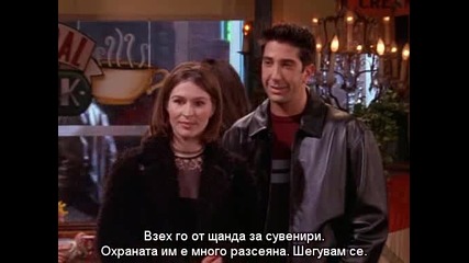 Friends, Season 4, Episode 16 Bg Subs