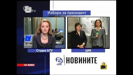 Гафовете в btv Новините - Господари на Ефира 18.11.10 