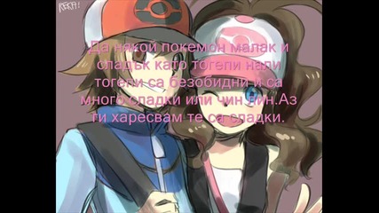 Forbidden Love ер 1 