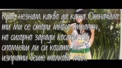 Rbd:only a dream 4 епизод 
