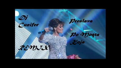 Preslava - Po Moqta Koja ( Dj Cunifer Remix ) 2012