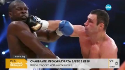 Кобрата и Кевин Джонсън пристигат в България