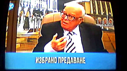 Музика Медицина.