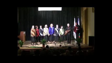 8 - ми регионален фестивал на хората с увреждане гр Велинград хор Пещера 