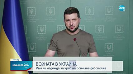 Украйна реагира със скептизицъм на изявеното от Москва желание за преговори