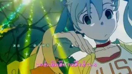 Soul Eater Ending 2