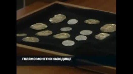 Голямо монетно съкровище от Перперикон от 14 век