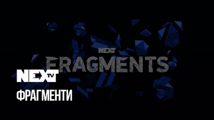 NEXTTV 039: Фрагменти