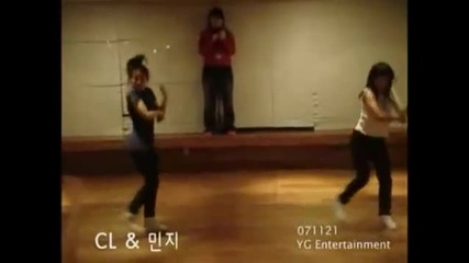 Cl and Minzy Dancing 