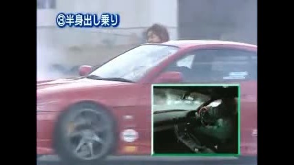 Master of Drift