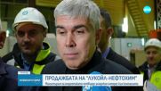 Малинов за продажбата на "Лукойл - Нефтохим Бургас": Не можем да се месим