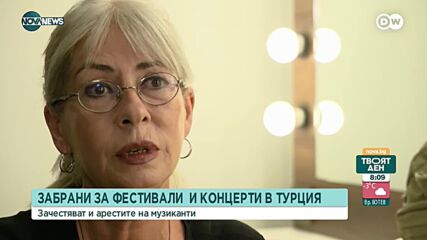 Зачестиха случаите на отменени концерти в Турция