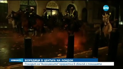 Отново безредици в центъра на Лондон