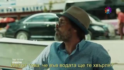 Реакция ( Reaksiyon ) Еп. 2 Bg. Sub.