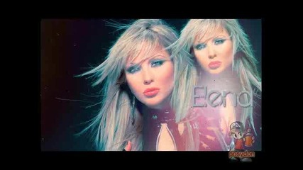 Елена - Още След
