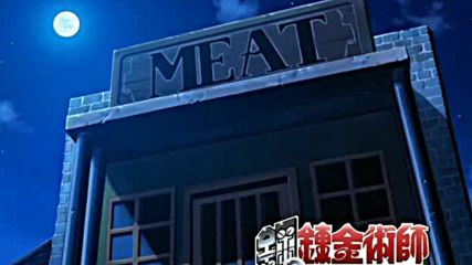 [ Bg Subs ] Fullmetal Alchemist - 31 [ Ryu Ko ]