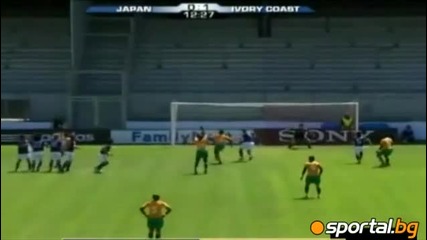 Япония - Кот дивоар 0:2 