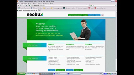Пари за Клик Neobux