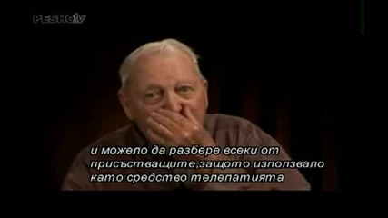 Сериозно за Нло Извънземни