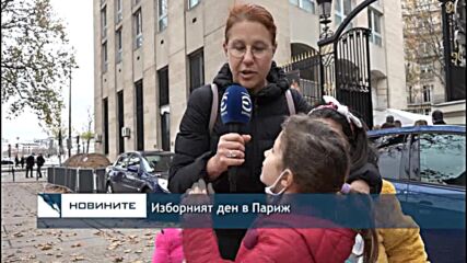Изборният ден в Париж