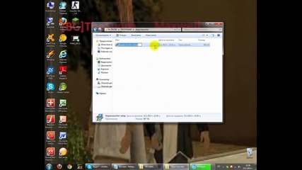 Как да си изтеглите skype launcher-два скайпа