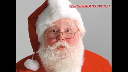 Merry Christmas People