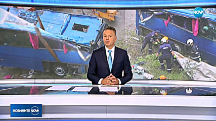 Новините на NOVA (25.08.2019 - обедна емисия)