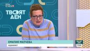 Как участието на Румен Радев на предстоящия вот ще  пренареди политическите пластове