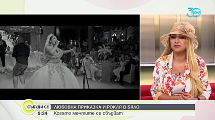 Роксана за сватбата, предизборната кампания и новите песни