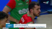 България излиза срещу Канада в Лига на нациите