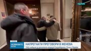 Мирните преговори в Женева приключиха за два часа, Зеленски обвини Русия в протакане