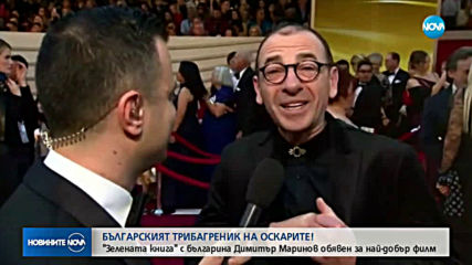 Новините на NOVA (26.02.2019 - късна)