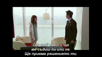 Lie To Me/излъжи ме Еп. 3 част 3