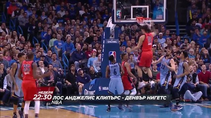 Баскетбол: Лос Анджелис Клипърс – Денвър Нъгетс на 27 март по Diema Sport HD