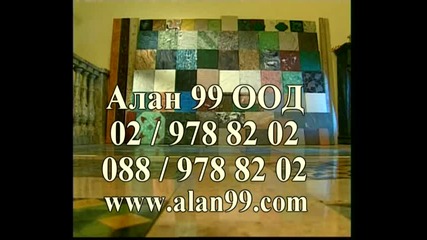 alan99-2.video