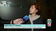 Десетки украинци намериха подслон в хотелски бази във Варна