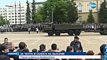 Мащабен военен парад в София за Деня на армията