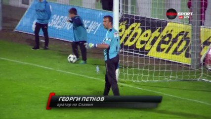 Спасяване на Георги Петков срещу Витоша
