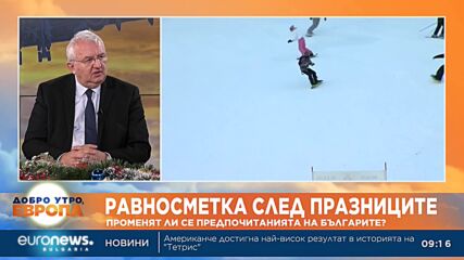 Румен Драганов: Над 780 000 чужди туристи са посетили България през декември 2023 г.