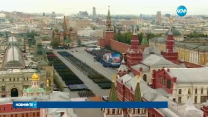 Новините на NOVA (09.05.2017 - късна)