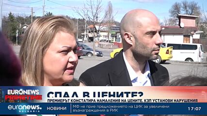 Премиерът констатира намаления на цените, КЗП – нарушения