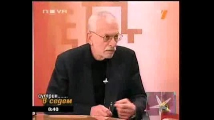 Муцунка, Която Е С Наченки Да Стане Тъпа