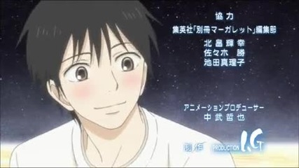 Kimi ni Todoke Season 2 Opening 