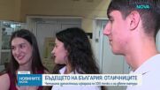 Четиримата зрелостници с максимален брой точки и на двете матури са от СМГ