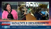 Проф. Лиляна Вълчева: С 326 млн. лв. са намалели средствата за образование в последните три години