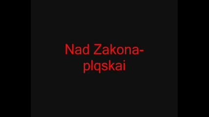 Над Закона - Пляскаи