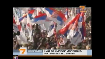 55 хил. души на протест в Сърбия, Новини T V 7, 05 февруари 2011 